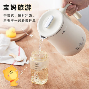 Bear Portable Electric <b>Kettle</b> 0.6L Mini Insulated For Home And Travel Making Milk - Product Image 1
