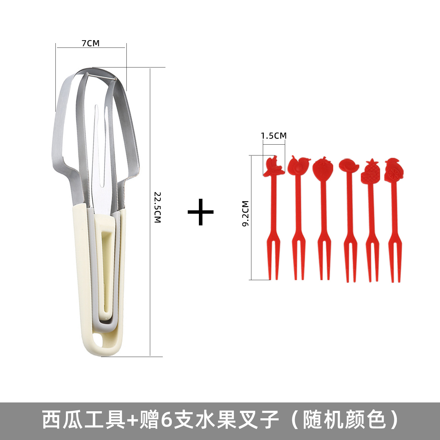 Beige [bolsa] + tenedor de fruta