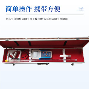 Soil Water Potential <b>Meter</b> IN-SS2 Digital Soil <b>Moisture</b> Sensor For Agricultural Testing - Product Image 2