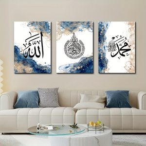 ภาพพิมพ์บนผ้าใบลายอักษรวิจิตรภาษาอาหรับ ศิลปะตกแต่งผนังแบบอิสลาม ภาพพิมพ์ความละเอียดสูงสำหรับตกแต่งห้องนั่งเล่น ห้องนอน และบ้าน - Product Image 3
