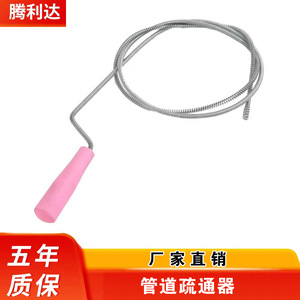Tenglida <b>Drain</b> Cleaner 2.2M 3.2M Steel Wire Pipe Unclogger For Toilet <b>Bathroom</b> Floor <b>Drain</b> - Product Image 1