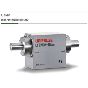 Capteur de couple Unipulse Utmi 100 Nm pour usage industriel - Product Image 4