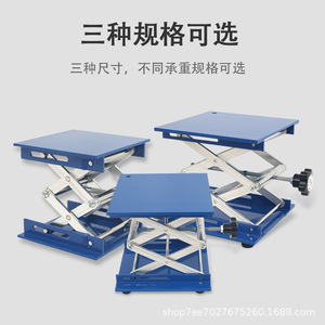 Plateforme élévatrice manuelle en alliage d'aluminium Xingjiu 100x100 150x150 200x200 pour laboratoire - Product Image 3
