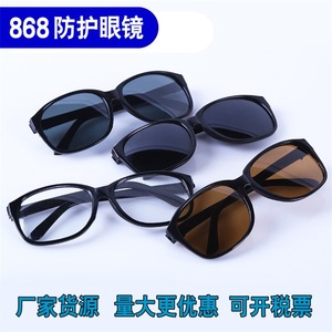 แว่นตาป้องกัน กรอบสีดำ เลนส์สีเข้ม แว่นตานิรภัย ป้องกันรังสีแสง รุ่น 868 - Product Image 5