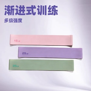 สายยางยืดออกกำลังกาย Like Jia Yoga Resistance Band 15 25 35 50 ปอนด์ ทำจากซิลิโคน สำหรับฝึกพิลาทิสและออกกำลังกาย เหมาะสำหรับทุกวัย - Product Image 3