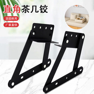 Support de table à thé à angle droit en métal, 20,1 cm x 20 cm, noir, fixation en surface, quincaillerie pour meubles - Product Image 3