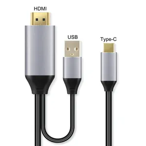 带金属外壳的HDMI至c型电缆