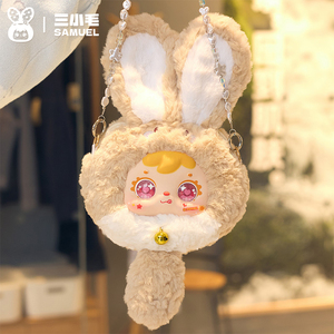 Sanxiaomao (Samuel) <span class=keywords><strong>mini</strong></span> Fortune <span class=keywords><strong>Rabbit</strong></span> sang trọng mù hộp phong cách PVC sang trọng hình quà tặng với túi xách đáng yêu Mặt dây chuyền cho cô ấy - Product Image 4