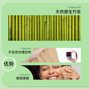 Orange Girl Facial <b>Tissue</b> 384 Sheets Natural <b>Color</b> 4 Ply Thick Home Napkins Dye Free - Product Image 3