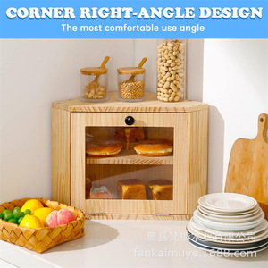 Boîte à pain en bois à double couche avec porte en acrylique pour le rangement du pain et des pâtisseries sur le comptoir de cuisine - Product Image 3