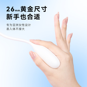 卸売アプリ制御式目立たないギフトスーツケースバイブレーター、卵型バイブレーター用吸引充電ケース - Product Image 2