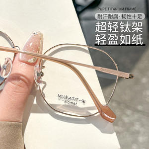 Montures de lunettes Danyang en titane pur géométriques pour femmes 17281 – Légères, monture complète, design tendance - Product Image 5