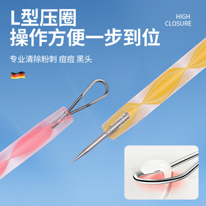 Aiguille anti-acné multifonctionnelle avec pointe ultra-affûtée et poignée antidérapante ; un outil de beauté pour le visage, idéal pour éliminer les points noirs et l'acné. - Product Image 5