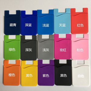 Advertising Gift Promotion Bendable Phone Sticker Card Holder With Custom Printed - Product Image 1
