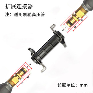 Mingou Car <b>Washer</b> <b>Hose</b> Connector 10mm PVC Pipe Quick Connect For Krcher High <b>Pressure</b> Water Gun Extension - Product Image 2