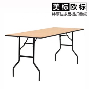 72*36*30 pulgadas moderno Rectangular plegable mesa de madera banquete tablero laminado personalizable hierro cocina comedor hoteles - Product Image 4