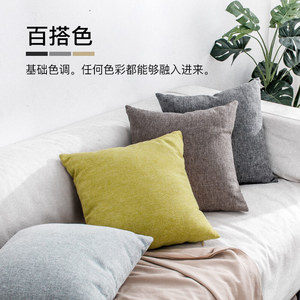 Hanlin Linen Throw <b>Pillow</b> Square Solid Color Minimalist Style Washable Custom <b>Sofa</b> Cushion Bed Headrest Decorative <b>Pillow</b> - Product Image 3