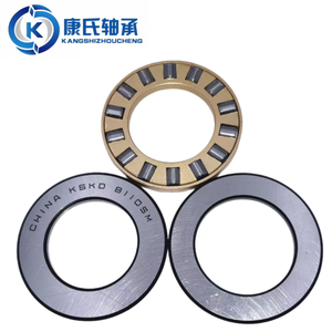 <span class=keywords><strong>COTW</strong></span> Hochaxiales Axialkugellager AXK110145 P2 Präzisionsgröße 110*145*4 mm 2 Axialunterlegscheiben AS8511001 - Product Image 1