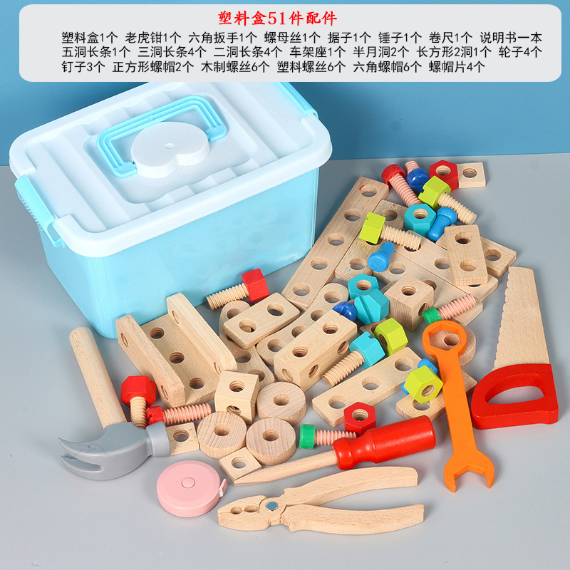 Caja de plástico para herramientas de tuercas de 51 piezas-12 kg