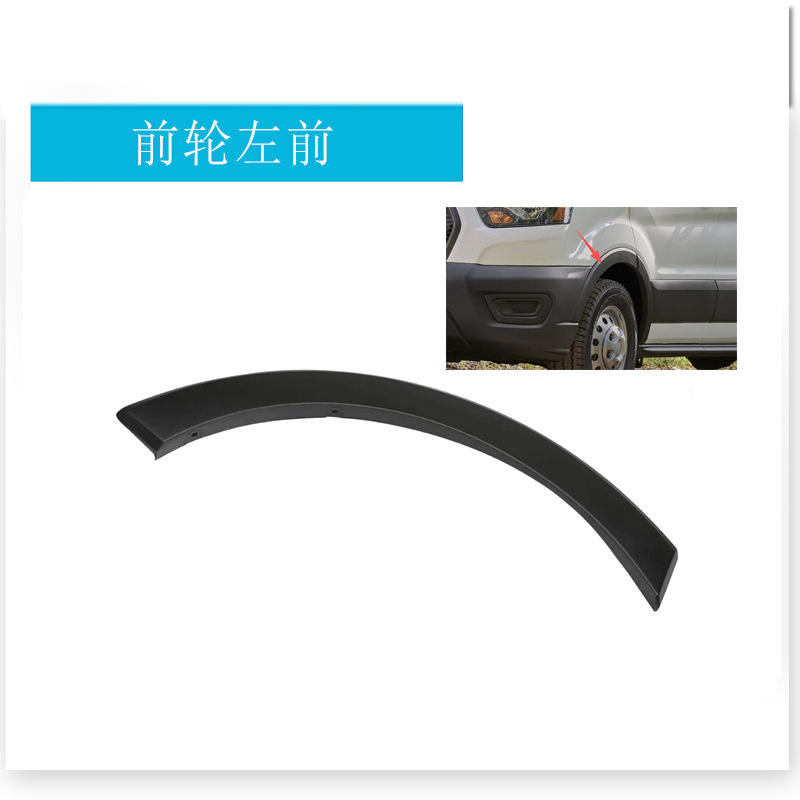 Roue avant gauche BK3Z61278L01BC