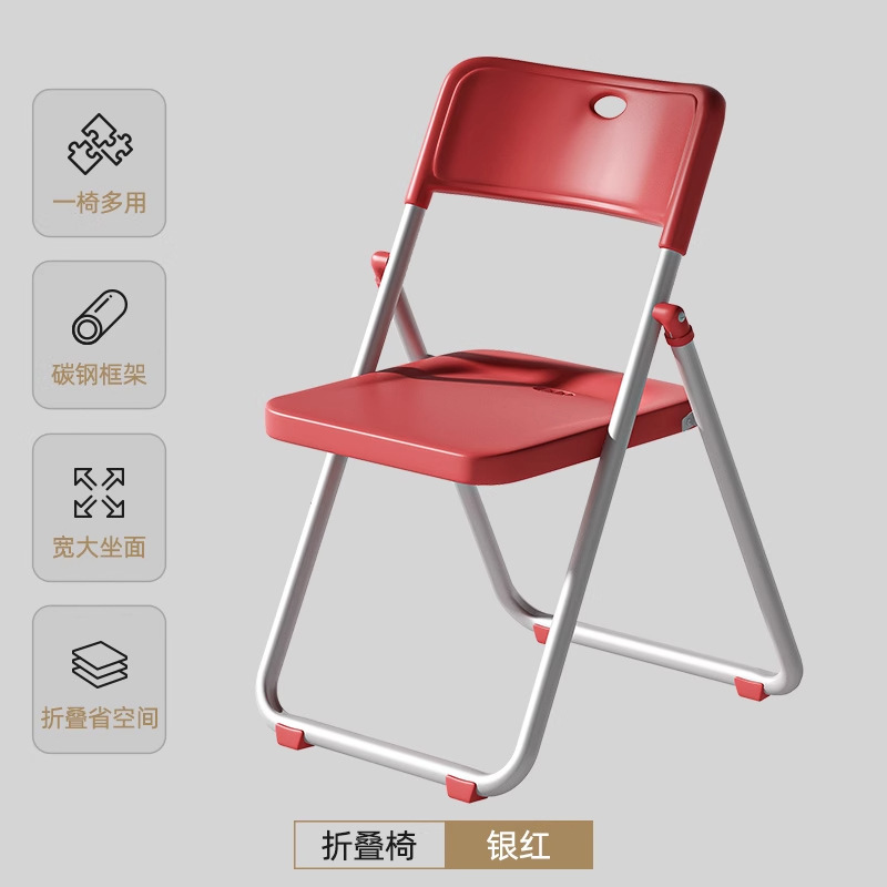 [Thickened carbon steel frame] Silver-red - Wide seat