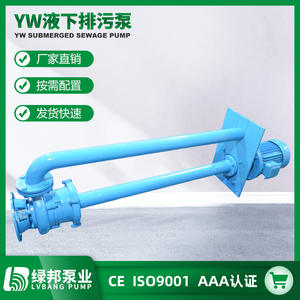 Bomba Sumergible para Aguas Residuales YW de una Etapa y 2 HP, Antiobstrucción, Bomba de Sumidero Bajo para Medición de Agua, Manejo de Doble Tubería para Aguas Residuales - Product Image 2