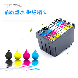 Cartuchos de tinta Epson 10J, negro, cian, magenta, amarillo, compatibles con impresoras WF2930 XP2200 - Product Image 3