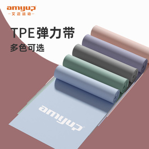 Amyup – bande de résistance pour yoga, matériau Tpe de force moyenne, pour étirement du dos, amincissement des épaules, équipement de fitness à domicile - Product Image 3