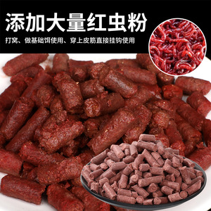 Alimento para Peces de Agua Dulce en Gránulos, 400g, Lombriz de Sangre y Lombriz de Tierra, Cebo Granulado para Pesca - Product Image 3