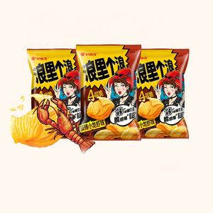 Chips coréennes Orion Chips Prix de gros Saveur de homard épicé Saveur de truffe noire Snacks exotiques - Product Image 3