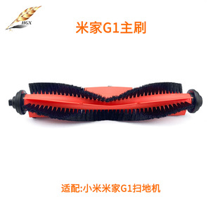 Filtro Xiaomi Mijia G1 de 130 mm x 40 mm x 8 mm, accesorio de plástico reutilizable para robot aspirador - Product Image 4