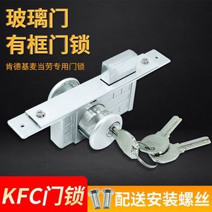 Serrure de porte en alliage d'aluminium, épaisseur 44-48mm, cylindre de qualité B pour porte en verre, ajustement universel - Product Image 5