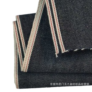 Vintage 100% algodón hombres Jeans amarillo 15oz pesado japonés perla tela cruda Vintage nieve Neppy orillo Denim hilo teñido niños - Product Image 4