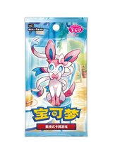 Boîte cadeau de cartes à collectionner chinoises authentiques, série M2A, cartes Pokémon, édition limitée, papier
