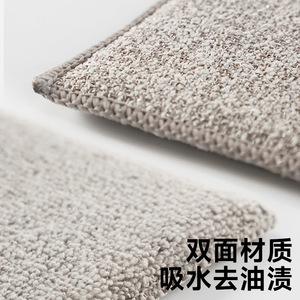 Paño de Limpieza Multifuncional Japonés Rectangular para Cocina, Eliminación de Manchas de Aceite, Horno de Microondas, Grifo, Cal, Doble Cara - Product Image 4