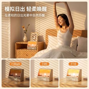 Luz de Despertador Simulada con Altavoz Bluetooth, Ruido Blanco para Ayudar a Dormir, Reloj Despertador Inteligente para Meditación y Relajación - Product Image 4