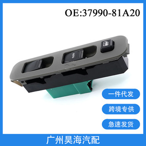 Interruptor Automático 37990-81A20, Regulador de Ventanas Eléctricas para Modelos Suzuki Jimny 1998-2015 - Product Image 3