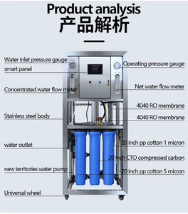 Équipement <span class=keywords><strong>de</strong></span> purification d'eau par osmose inverse pour petites entreprises 250L/500L/1000L, structure en acier inoxydable avec <span class=keywords><strong>pompe</strong></span> comme composant central - Product Image 6