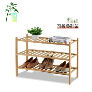 Master Craftsman Bamboo <b>Shoe</b> <b>Rack</b> 3 Tier Foldable <b>Storage</b> Organizer For Entryway And Home Use - Product Image 1