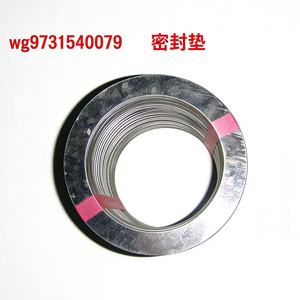 Joint d'étanchéité de turbocompresseur BILOS WG9731540079, WG9925540557 pour moteur HOWO/Shacman/Sinotruk WD615 en acier 12*12*0.2mm - Product Image 1