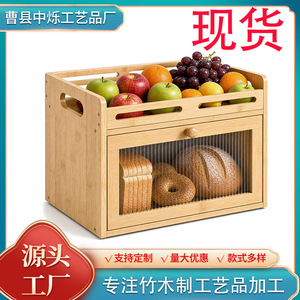 Caja de pan de bambú para encimera de cocina, gabinete de almacenamiento con puerta de acrílico para pan, frutas y condimentos - Product Image 5