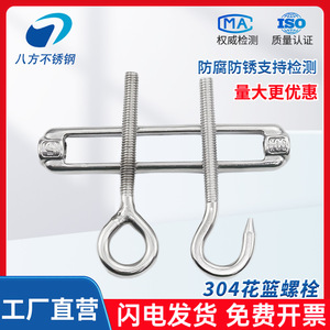 304 Stainless Steel Open Body Turnbuckle Hook And Eye 100kg Load Metric Polished Wire Rope Tensioner - Product Image 5