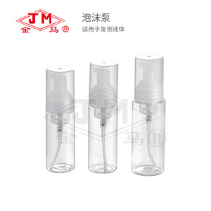 ขวดปั๊มโฟม Jm ขนาด 80 มล. สำหรับสบู่เหลวและมูสล้างหน้า - Product Image 5