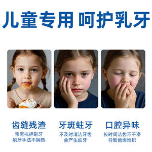 Hilo Dental para Niños Little Deer Mommy, Paquete Familiar de Hilo Dental con Dibujos Animados, Hilo Dental en Colaboración con Kumamon - Product Image 3