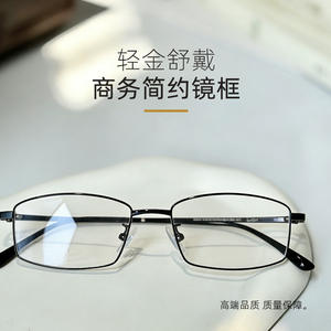 กรอบแว่นตา Danyang ทรงสี่เหลี่ยม ขอบเต็ม น้ำหนักเบา โลหะ รุ่น 2056 เลนส์พลาสติก สำหรับทุกเพศ - Product Image 4