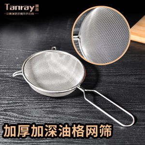 Passoire en acier inoxydable Tang Ya à double anse, maille fine, pour farine, nouilles, jus, aliments frits, usage en cuisine - Product Image 5