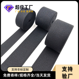 Bande élastique en twill, polyester et coton, largeur 40 mm, pour vêtements et accessoires. - Product Image 4