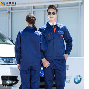 Ensemble de vêtements de travail personnalisés à manches longues, 20% coton, pour atelier d'usine, réparation automobile, entretien, vêtements pour jeunes - Product Image 1