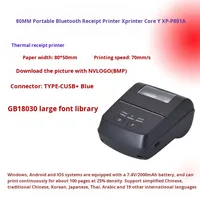 Imprimante thermique portable 80 mm Xprinter XP-P801A avec vitesse d'impression de 70 mm/s et résolution de 203 dpi