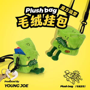 Mochila de peluche Yongjun, bolsa para cubo de Rubik 3x3, bolso de hombro, juguete portátil para niños, unisex - Product Image 3